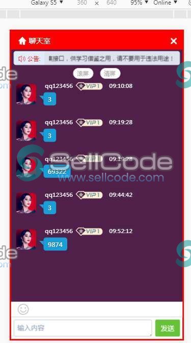 图片[5]-金豪菠菜鑫豪国际源码带聊天室大富完美二开版+开奖动画+聊天室功能+完整数据-SellCode