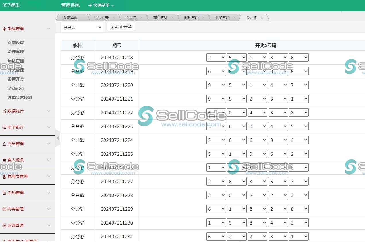 图片[4]-大富957娱乐源码带搭建文本教程-SellCode