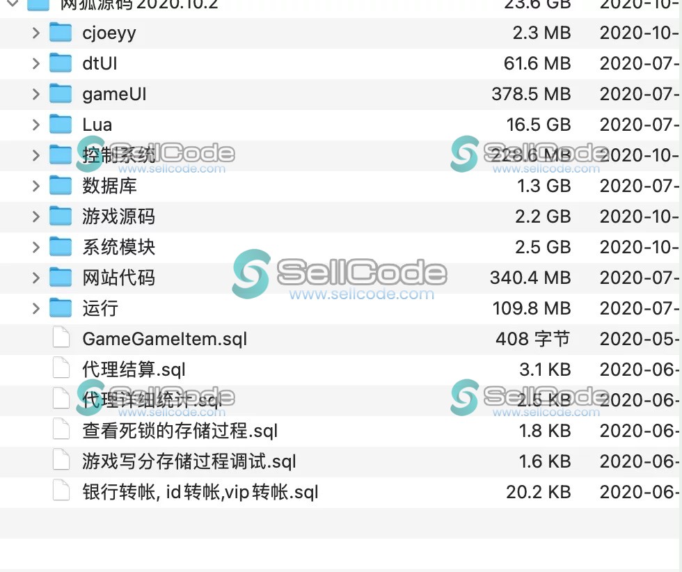 图片[4]-网狐二开991电玩城源码-SellCode