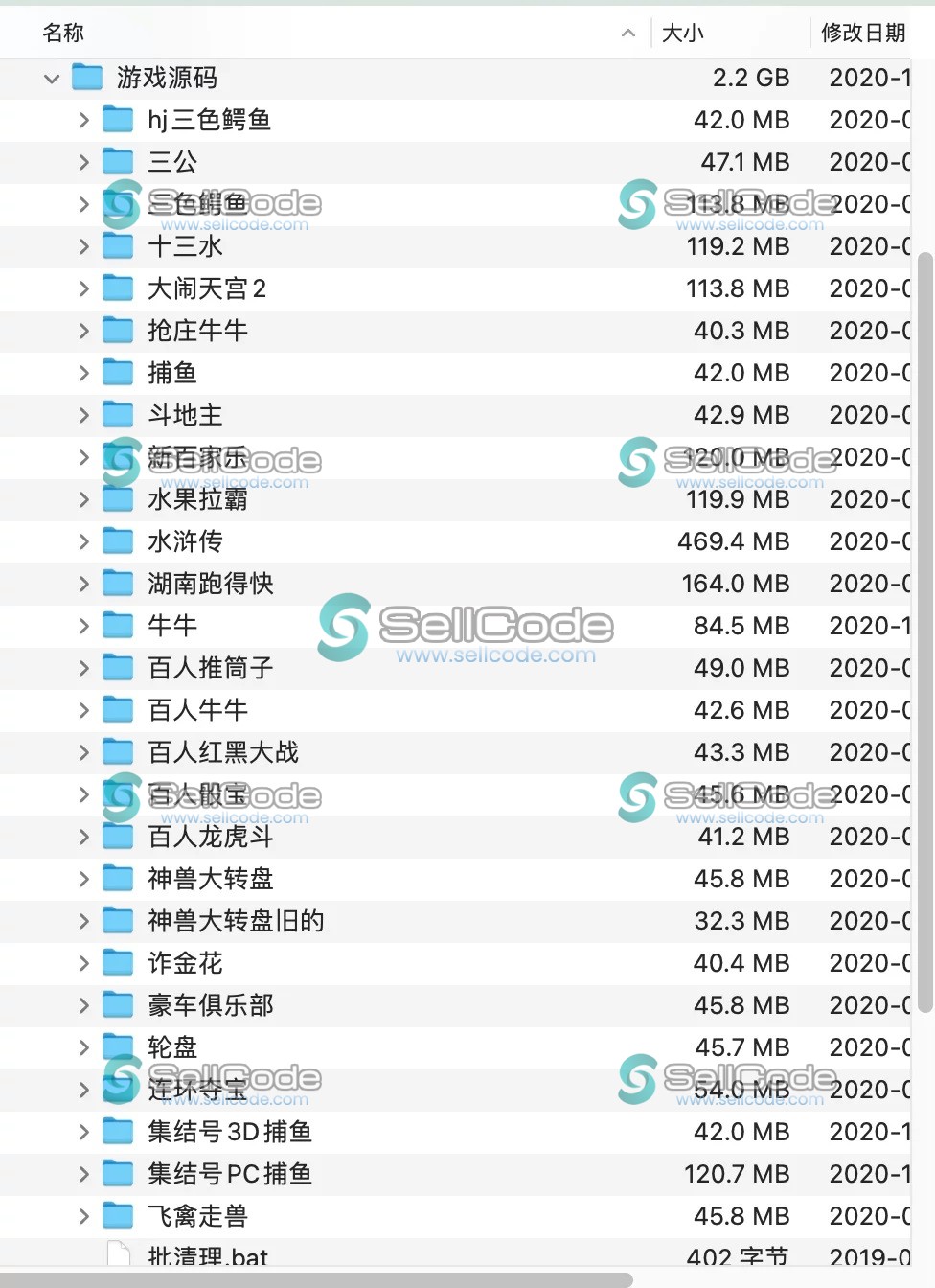 图片[5]-网狐二开991电玩城源码-SellCode