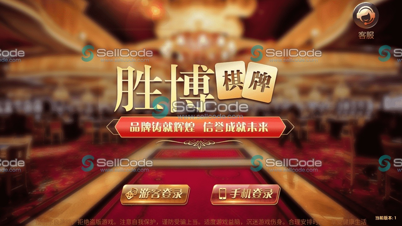 微星二开大金猪胜博棋牌源码+视频教程-SellCode