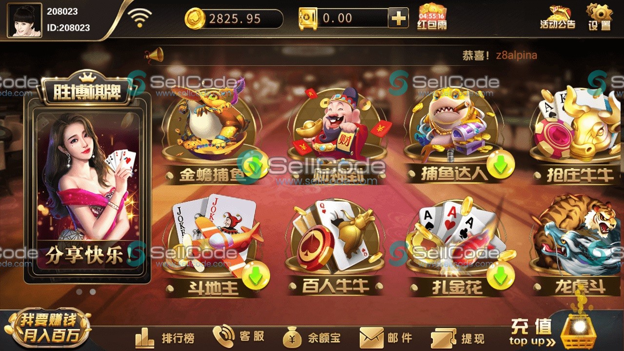 图片[2]-微星二开大金猪胜博棋牌源码+视频教程-SellCode
