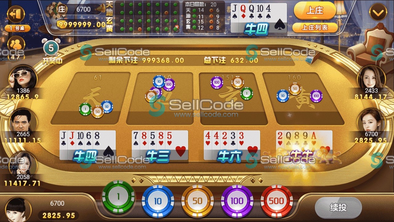 图片[7]-微星二开大金猪胜博棋牌源码+视频教程-SellCode