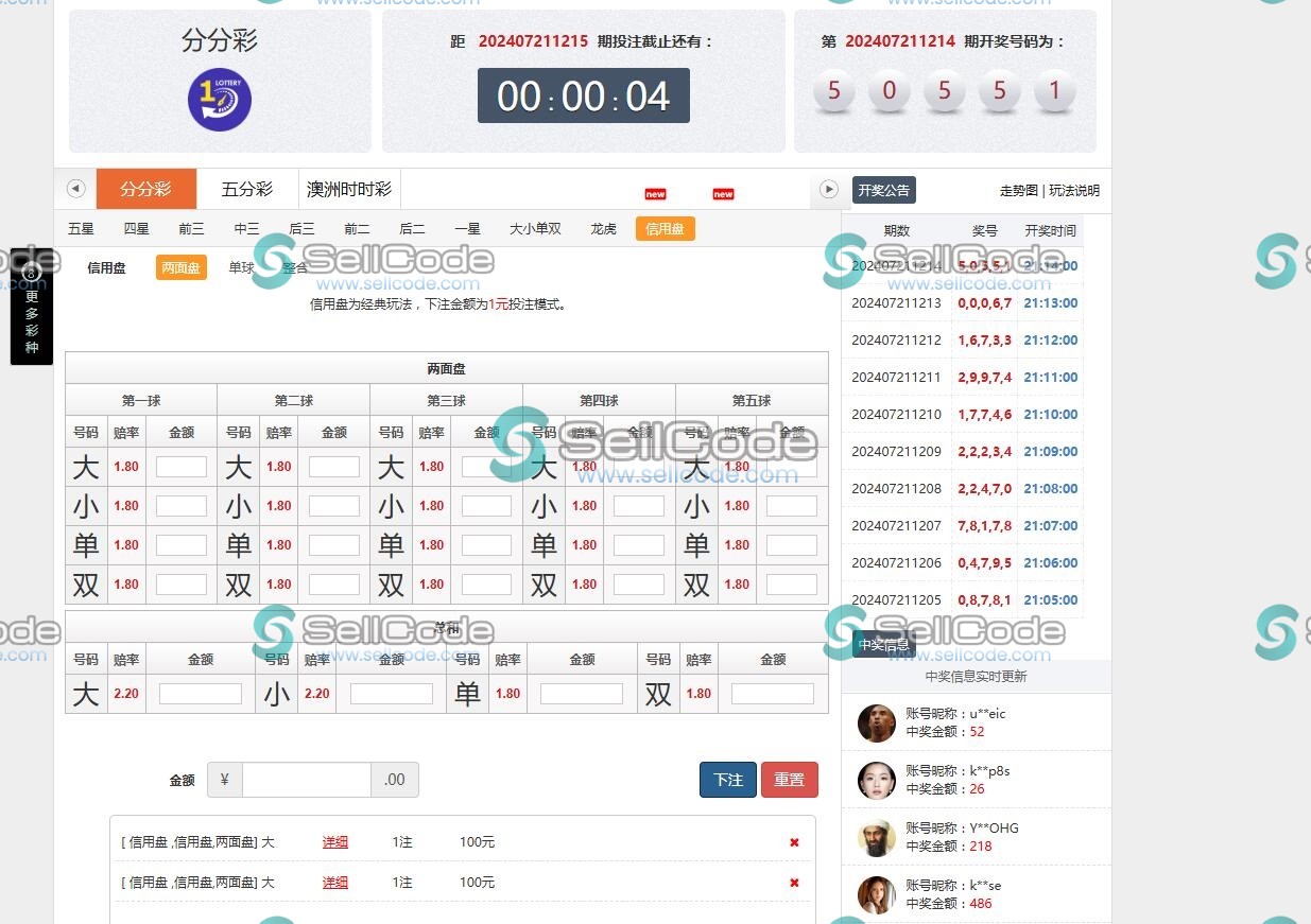 图片[3]-大富957娱乐源码带搭建文本教程-SellCode