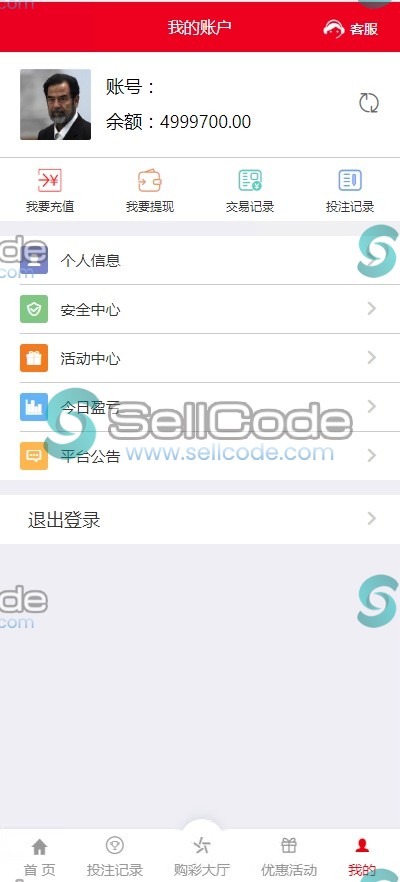 图片[7]-大富957娱乐源码带搭建文本教程-SellCode