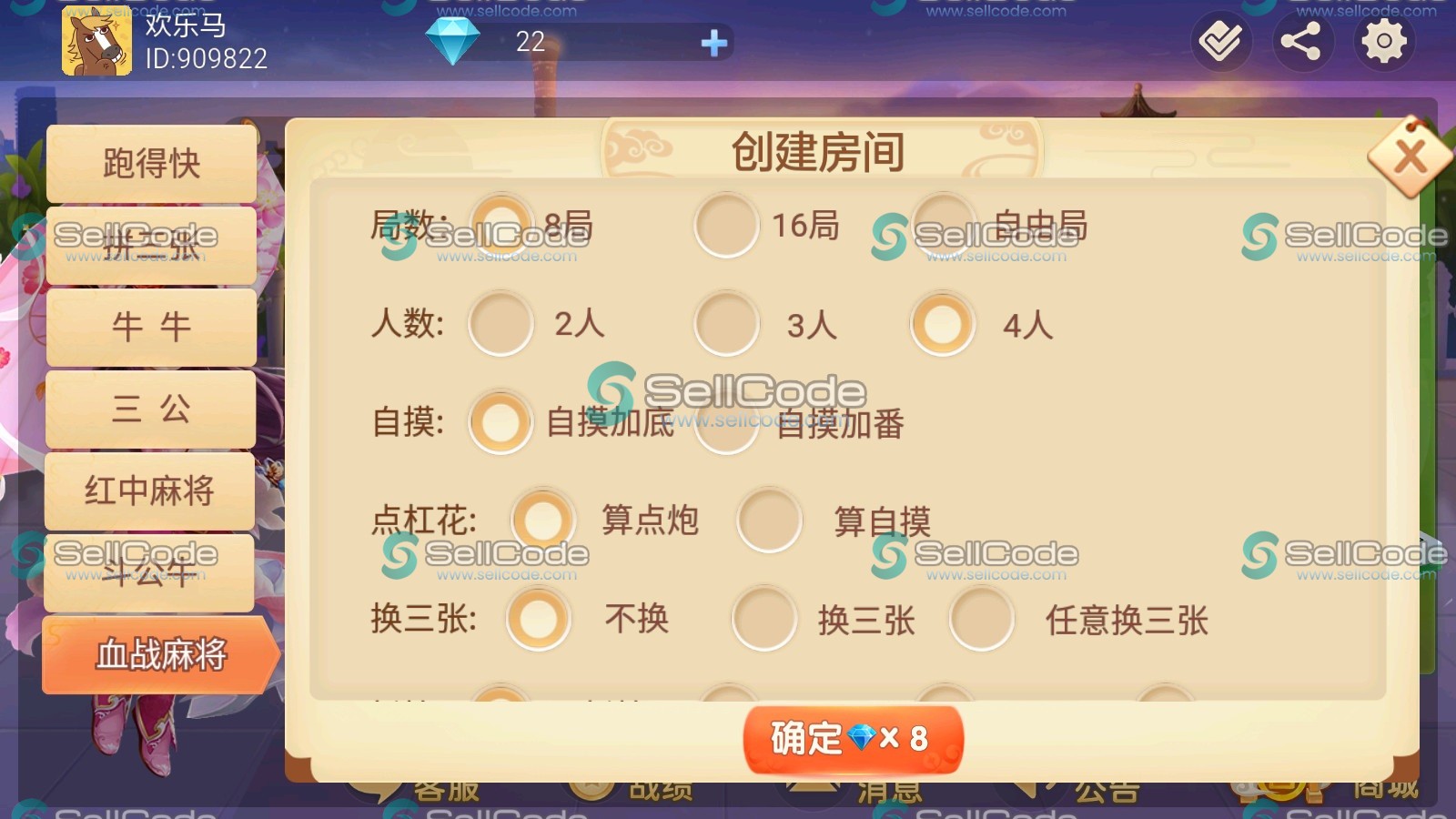 图片[14]-时空幽梦亲友圈房卡完整源码+Linux部署视频教程-SellCode