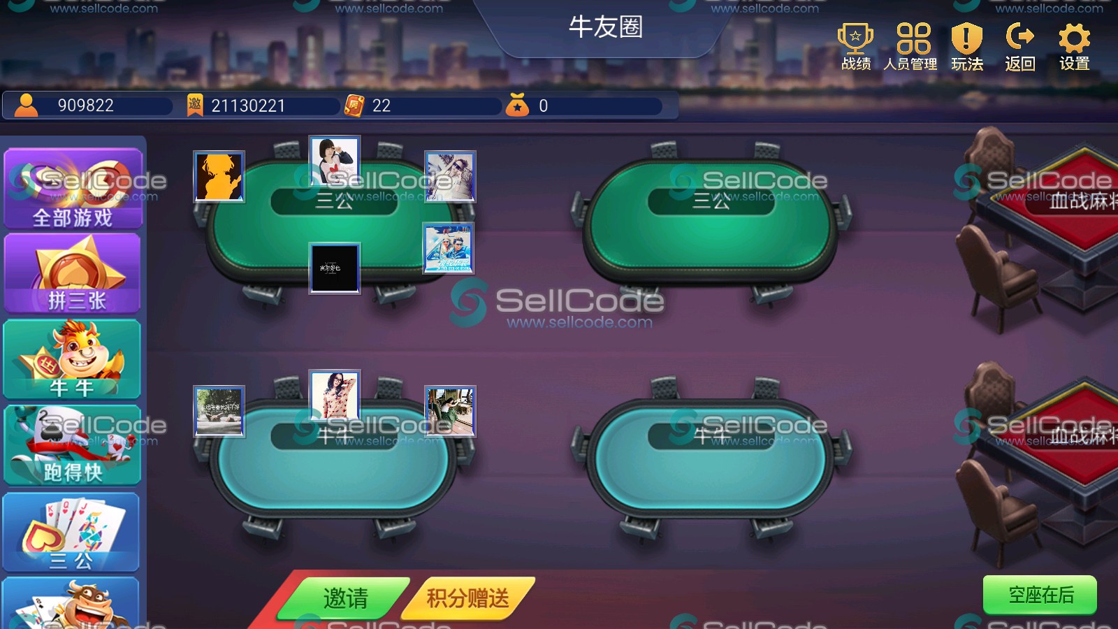 图片[3]-时空幽梦亲友圈房卡完整源码+Linux部署视频教程-SellCode