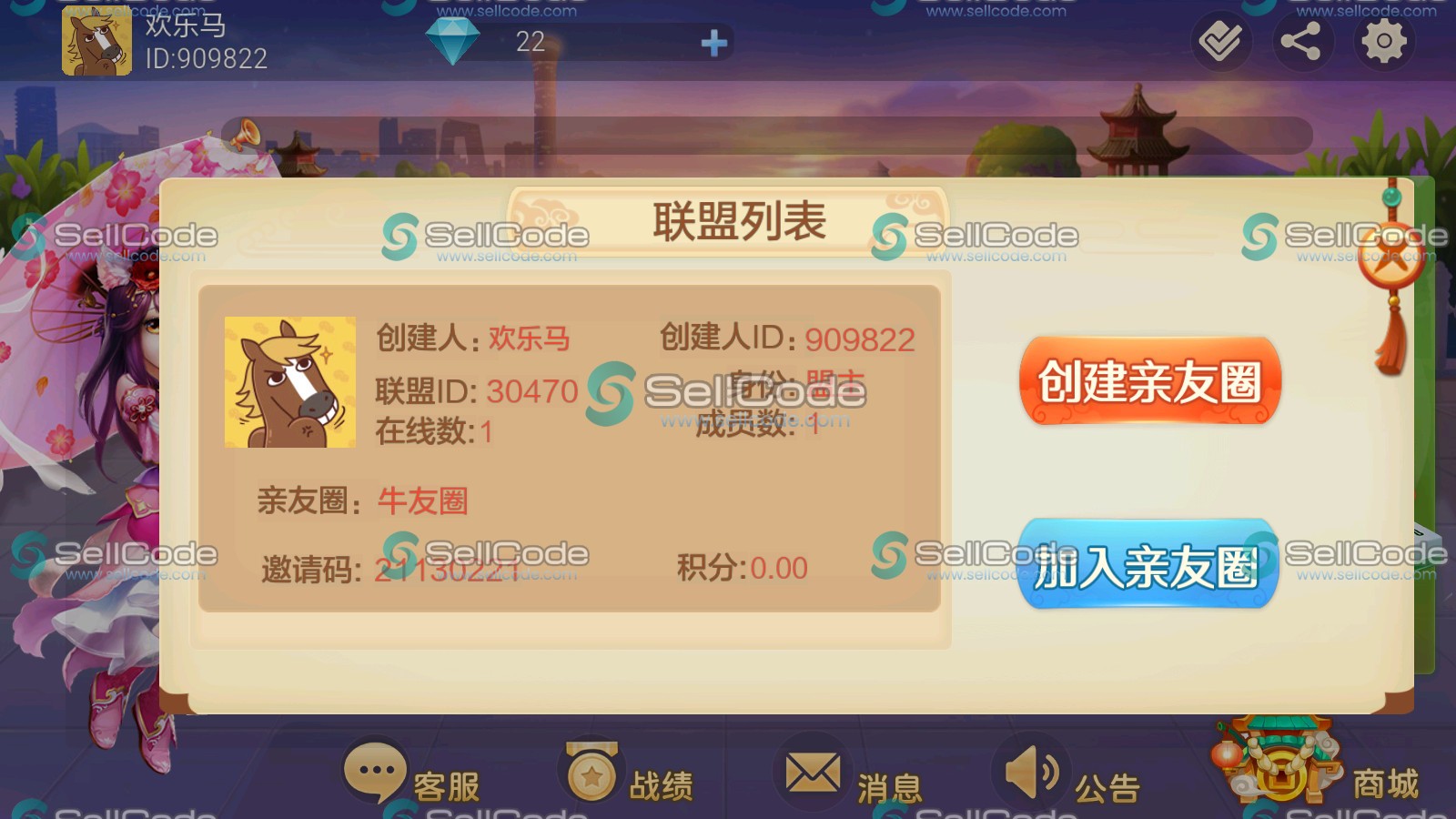 图片[2]-时空幽梦亲友圈房卡完整源码+Linux部署视频教程-SellCode