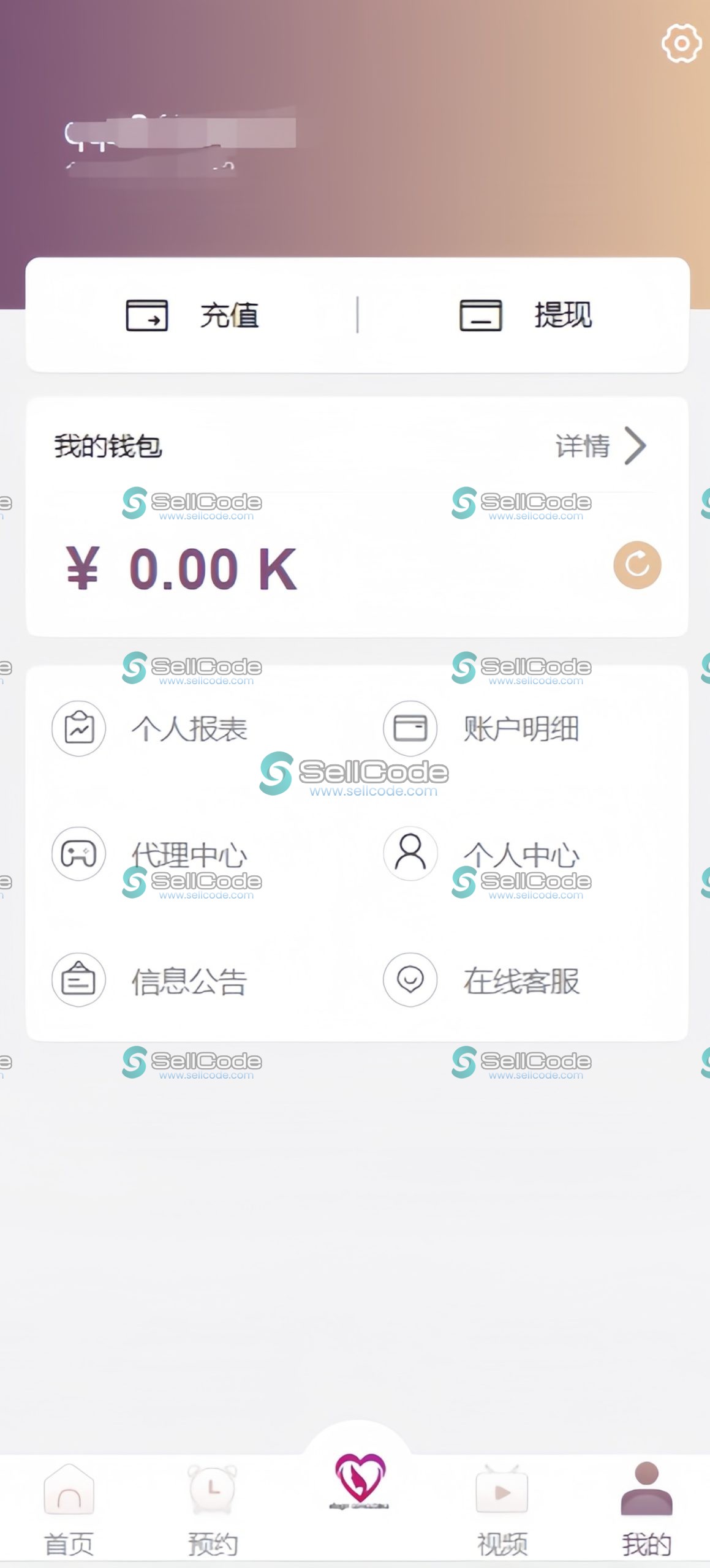 图片[3]-最新PHP+VUE空降系统源码/短视频/影视源码-SellCode