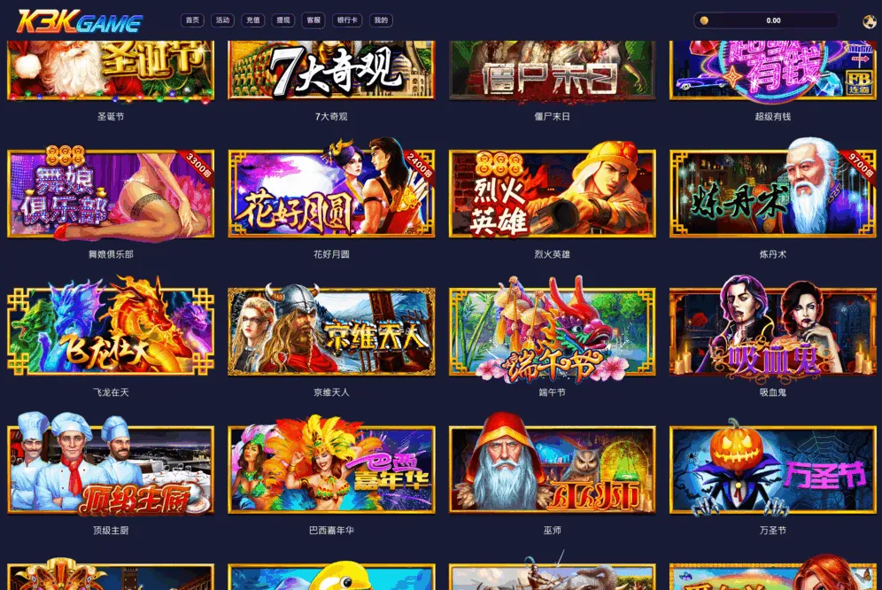 图片[7]-PS游戏源码/5Gslots源码/二合一API接口厂商源码-SellCode