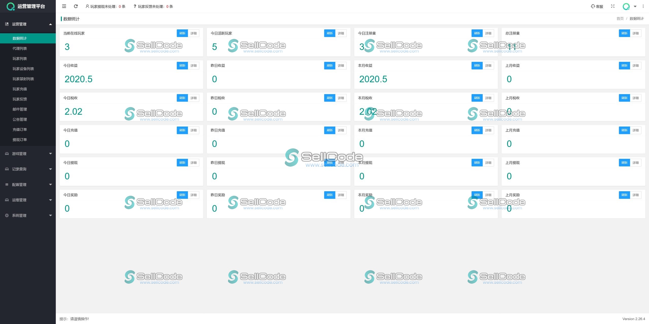 图片[12]-《多多来了》棋牌源码-SellCode