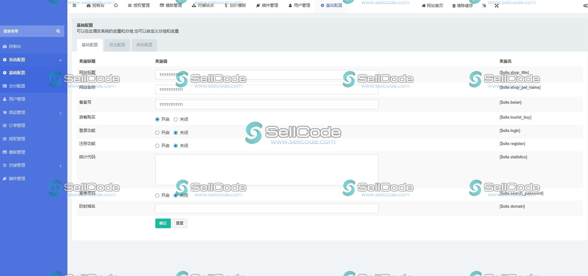 图片[3]-夜射全国空降USDT授权盗U秒U源码/前端html+后端PHP-SellCode