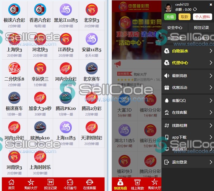 图片[5]-GPK时时彩系统源码-SellCode