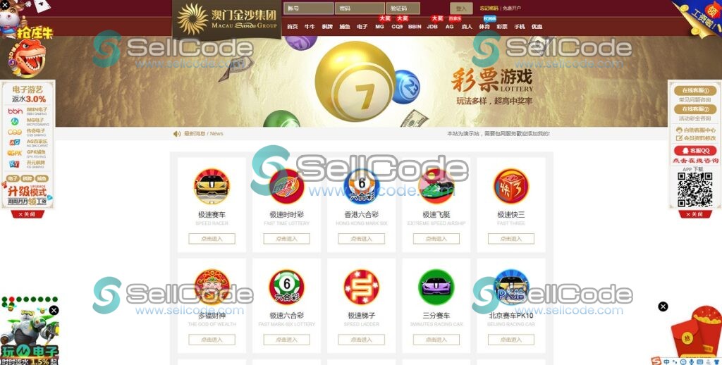 图片[2]-GPK时时彩系统源码-SellCode