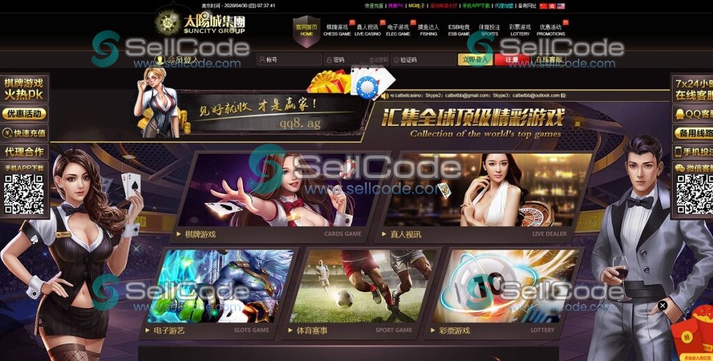 GPK时时彩系统源码-SellCode