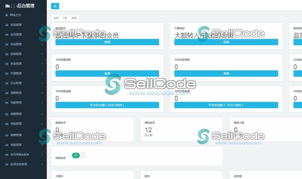 图片[3]-GPK时时彩系统源码-SellCode