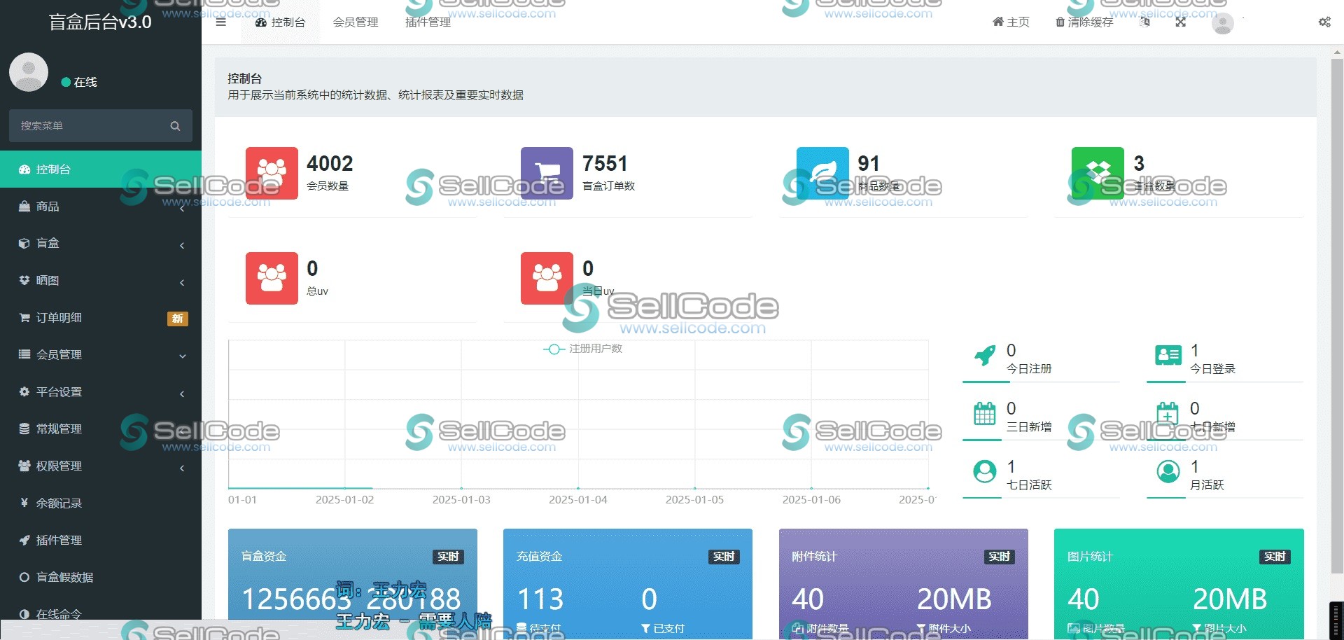 图片[6]-uniapp开发三端完整盲盒商城系统源码-SellCode