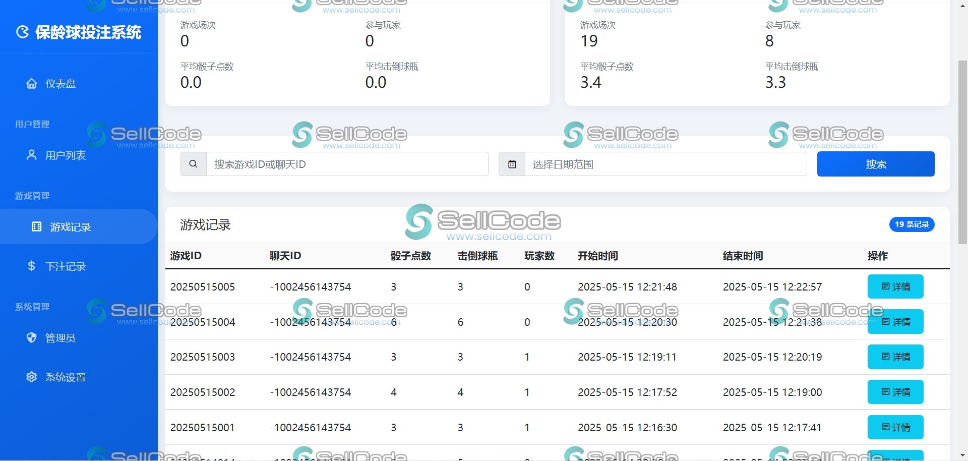 图片[3]-Telegram保龄球竞猜源码+视频搭建教程-SellCode