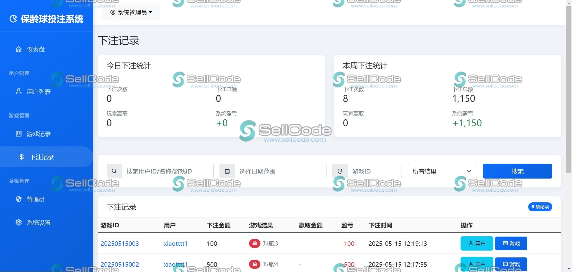图片[2]-Telegram保龄球竞猜源码+视频搭建教程-SellCode