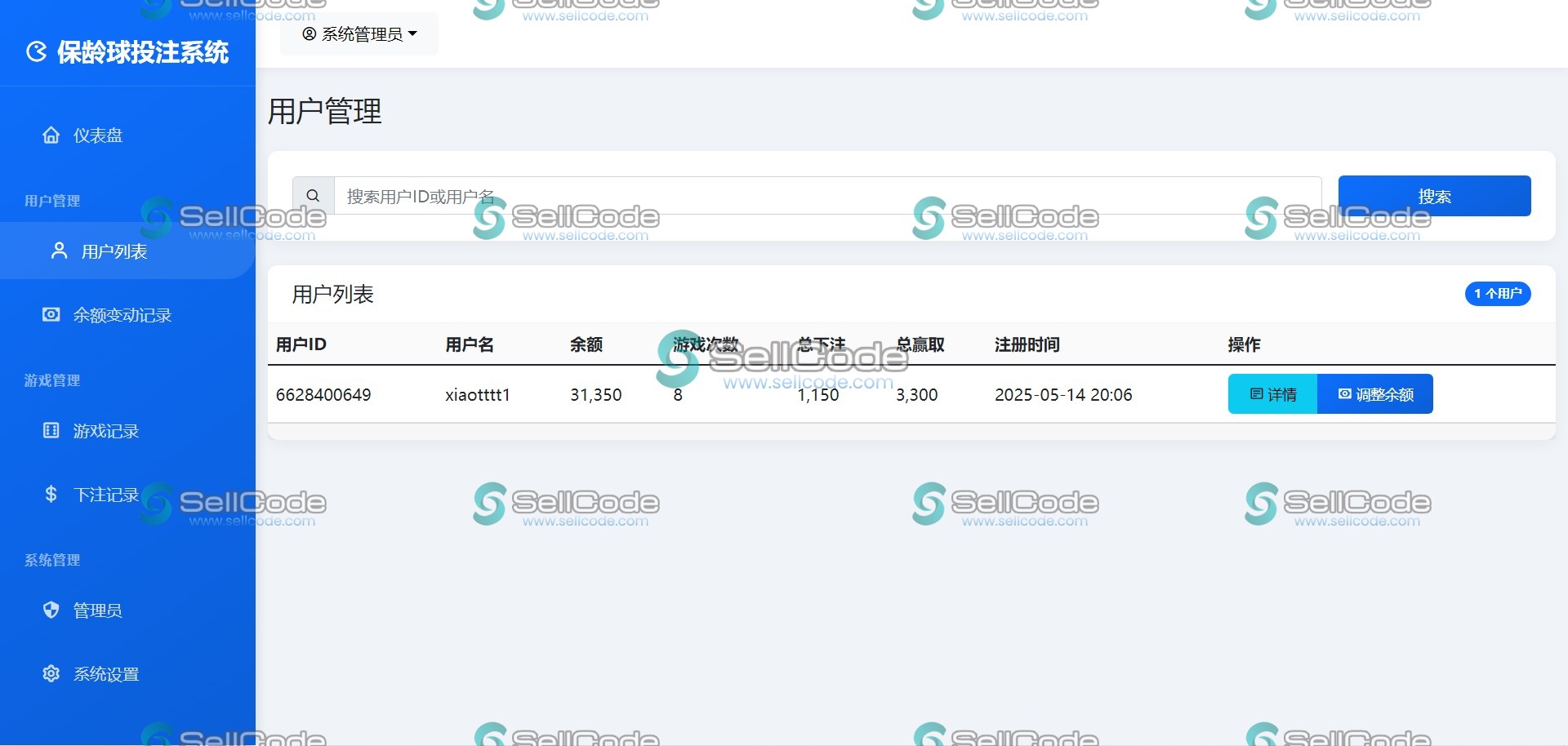 图片[4]-Telegram保龄球竞猜源码+视频搭建教程-SellCode