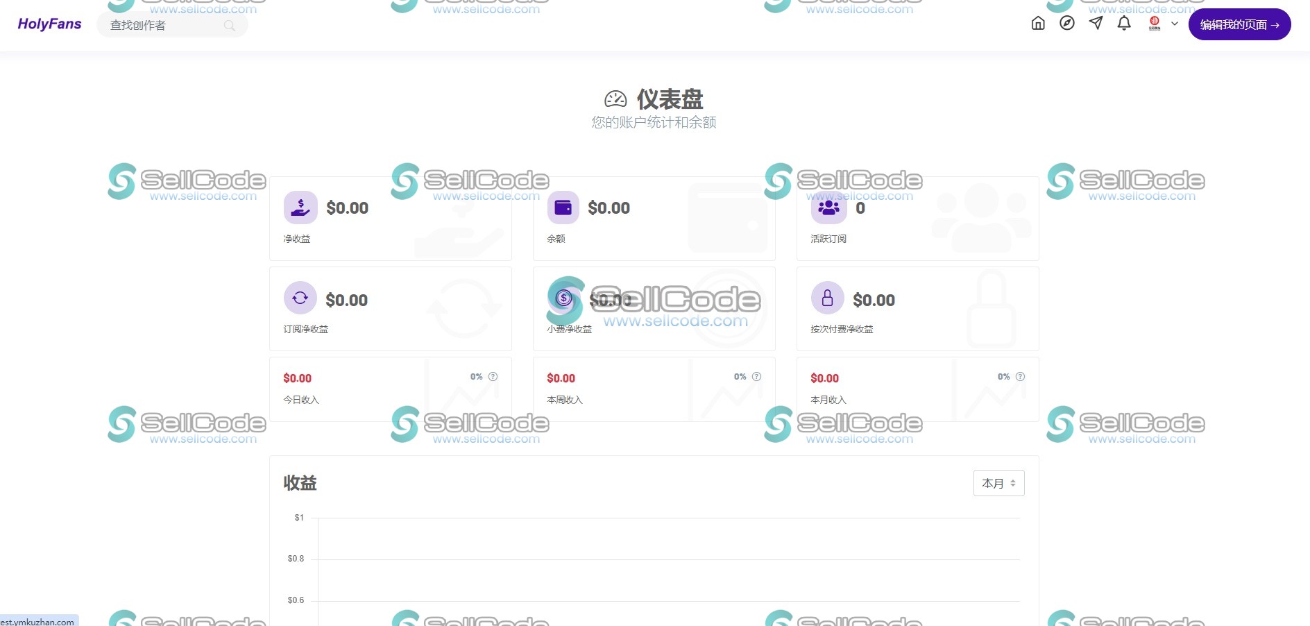 图片[3]-内容付费平台/多语言社交订阅网站源码-SellCode
