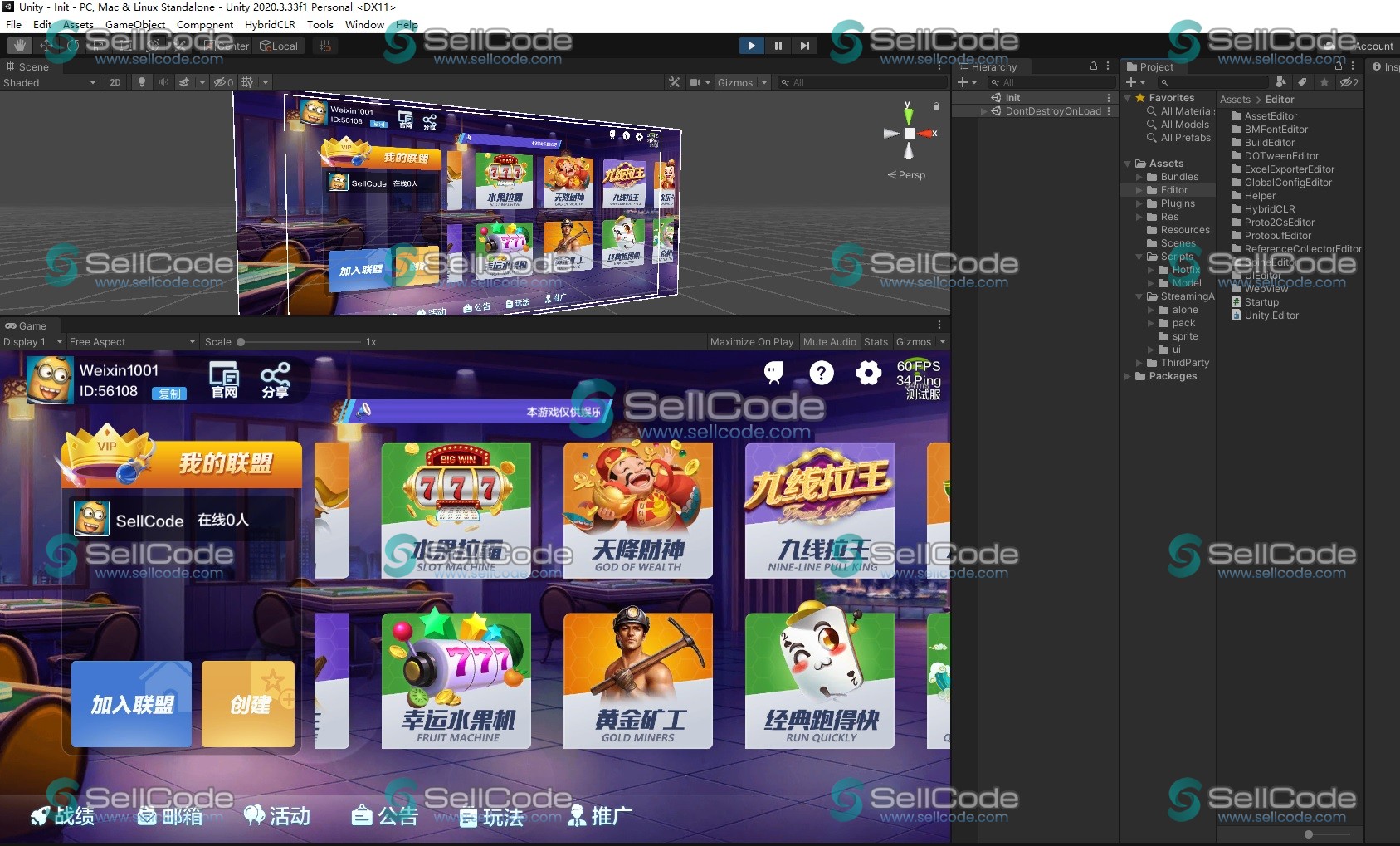 图片[11]-《多多来了》棋牌源码-SellCode