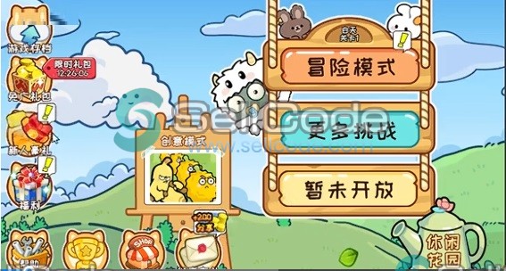 Cocos版《植物大战僵尸》源码-SellCode