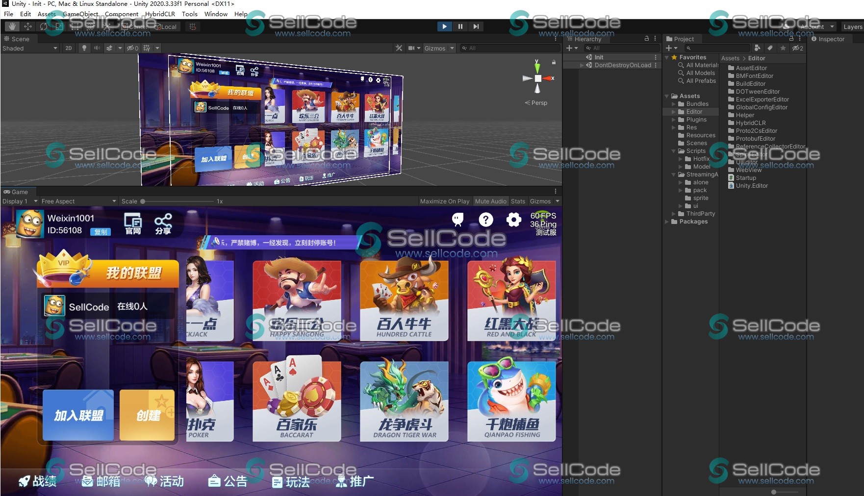 图片[10]-《多多来了》棋牌源码-SellCode