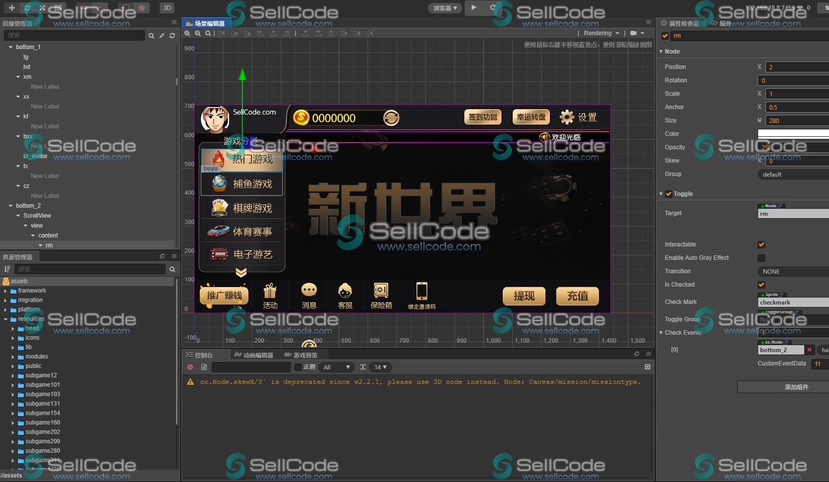 乐盛棋牌（新世界）全套源码-SellCode
