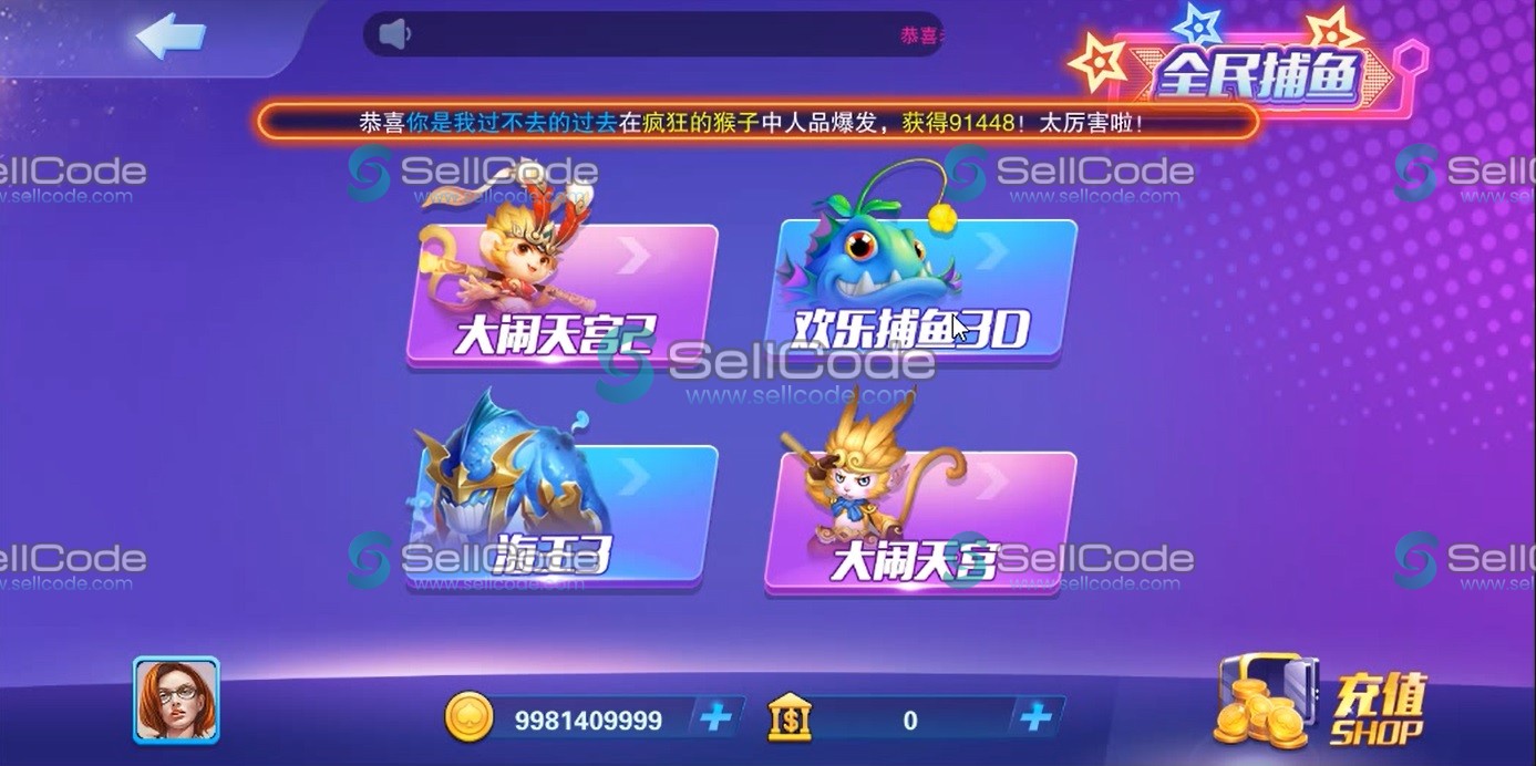 图片[3]-海王源码,街机捕鱼源码,Unity3D捕鱼源码-SellCode