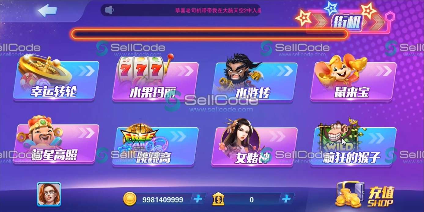图片[2]-海王源码,街机捕鱼源码,Unity3D捕鱼源码-SellCode
