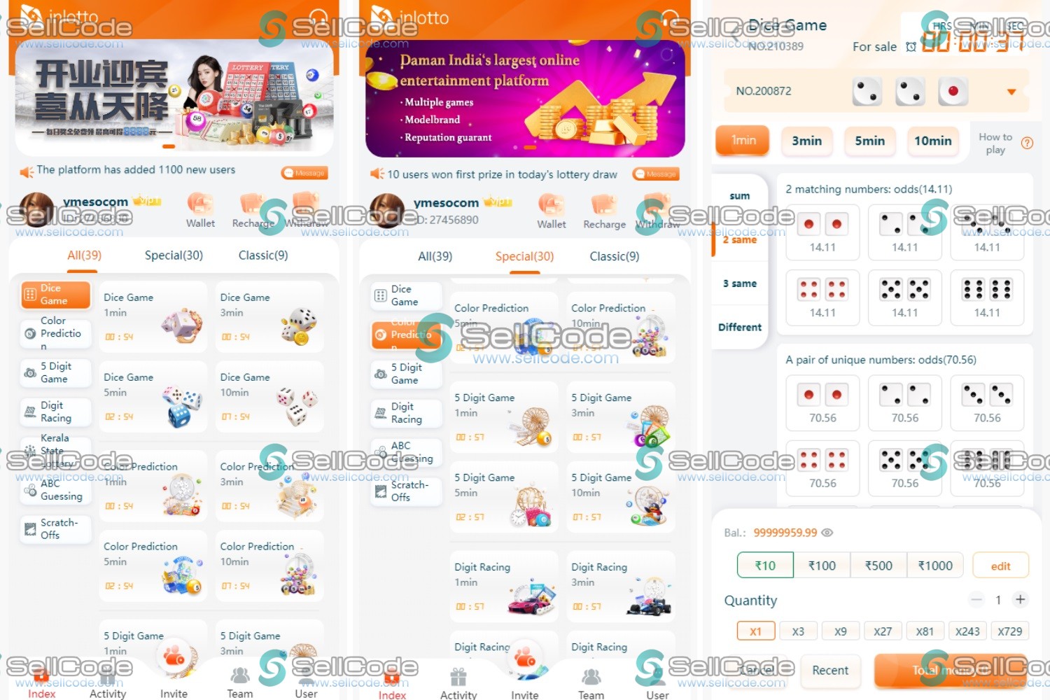 印度彩票平台源码/快三彩票/刮刮乐彩/PK10/越南红绿灯彩票/可控开奖/免费下载-SellCode
