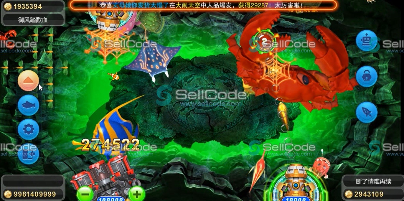 图片[5]-海王源码,街机捕鱼源码,Unity3D捕鱼源码-SellCode