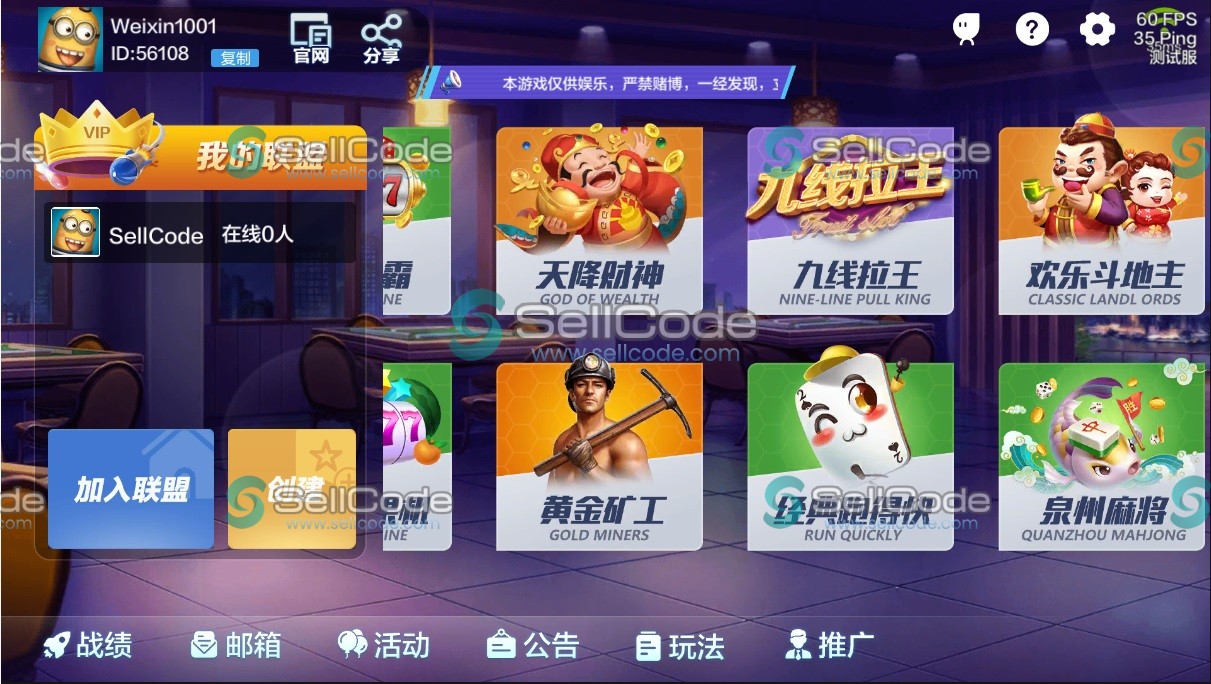 图片[3]-《多多来了》棋牌源码-SellCode