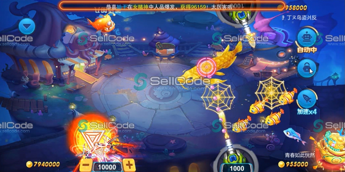 图片[6]-海王源码,街机捕鱼源码,Unity3D捕鱼源码-SellCode