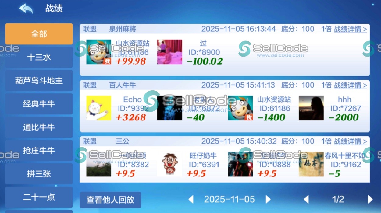 图片[6]-《多多来了》棋牌源码-SellCode