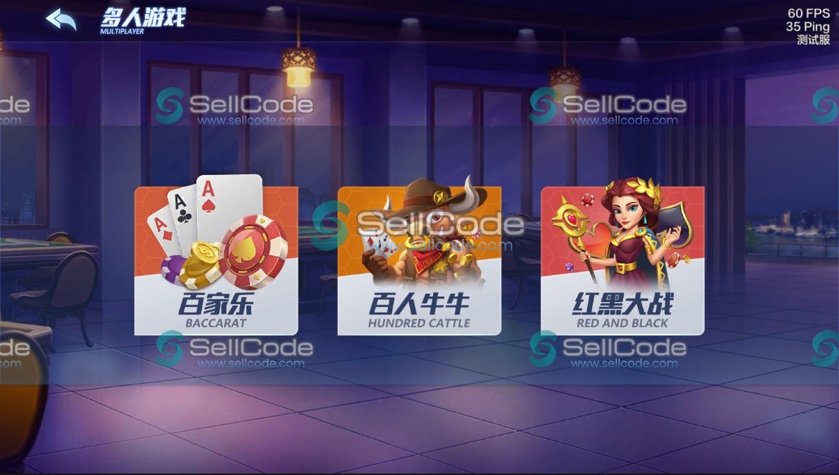 图片[5]-《多多来了》棋牌源码-SellCode