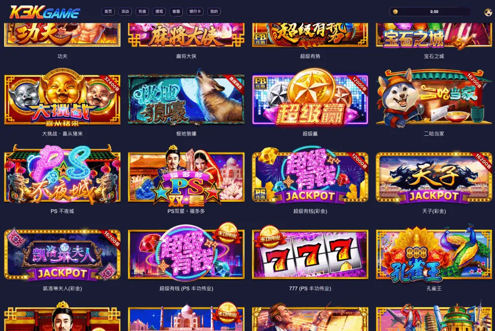 图片[5]-PS游戏源码/5Gslots源码/二合一API接口厂商源码-SellCode