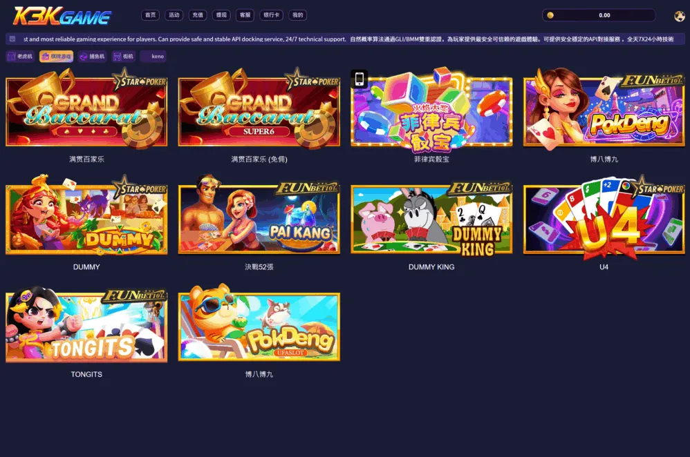 图片[11]-PS游戏源码/5Gslots源码/二合一API接口厂商源码-SellCode