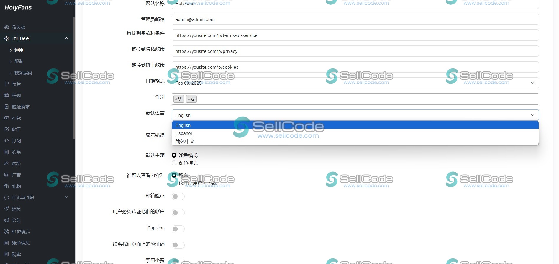 图片[9]-内容付费平台/多语言社交订阅网站源码-SellCode