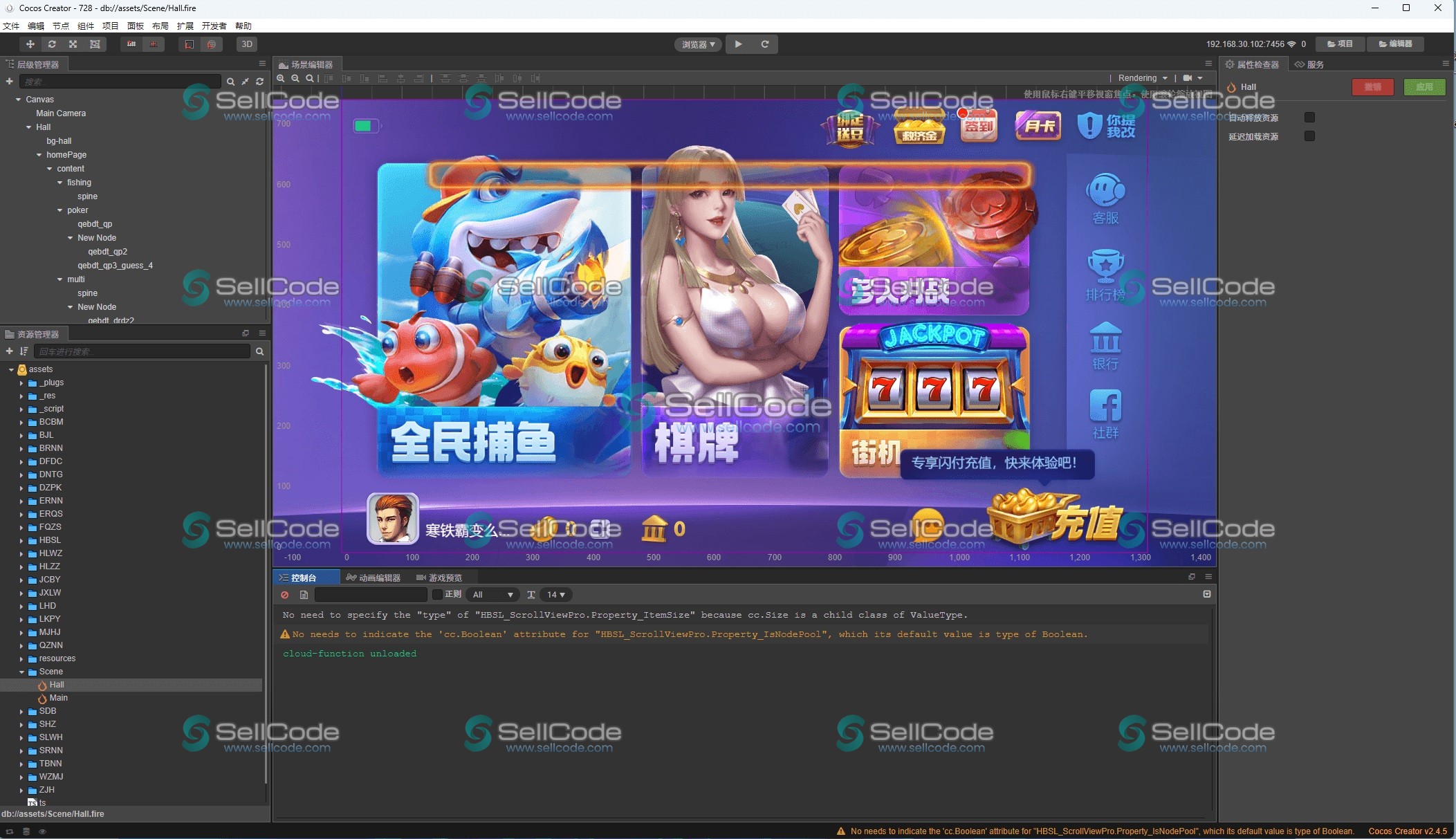 图片[3]-正版728游戏全套源码-SellCode