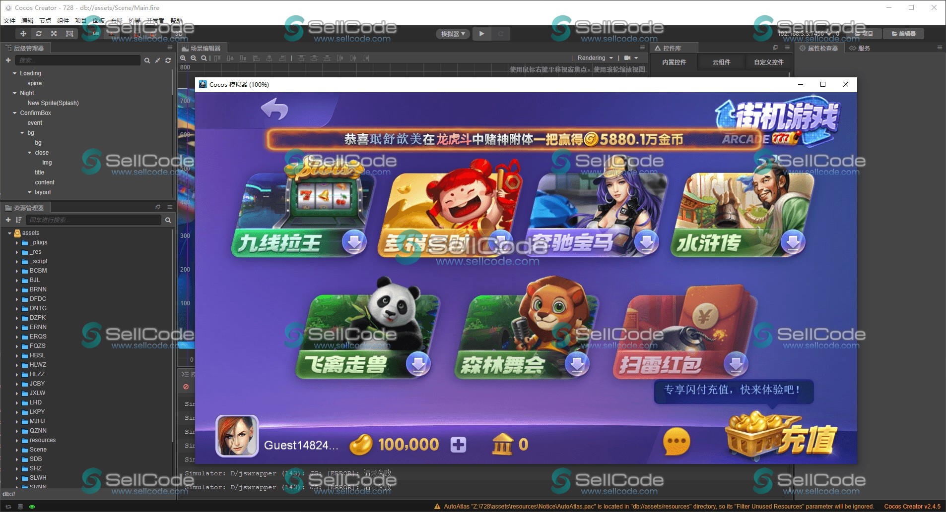 图片[6]-正版728游戏全套源码-SellCode