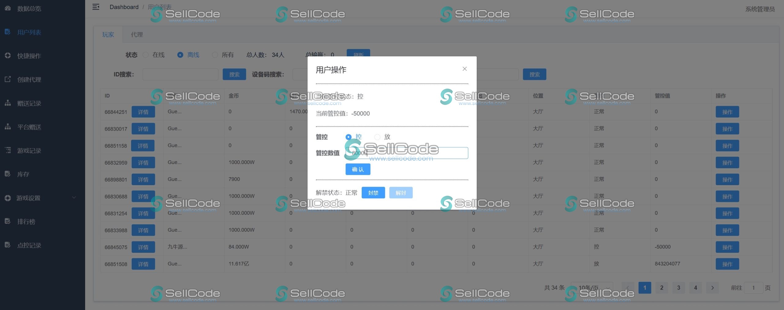 图片[11]-正版728游戏全套源码-SellCode