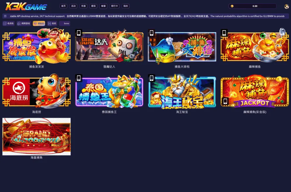 图片[12]-PS游戏源码/5Gslots源码/二合一API接口厂商源码-SellCode