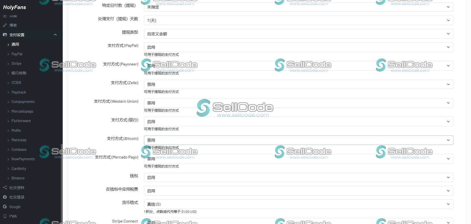 图片[8]-内容付费平台/多语言社交订阅网站源码-SellCode