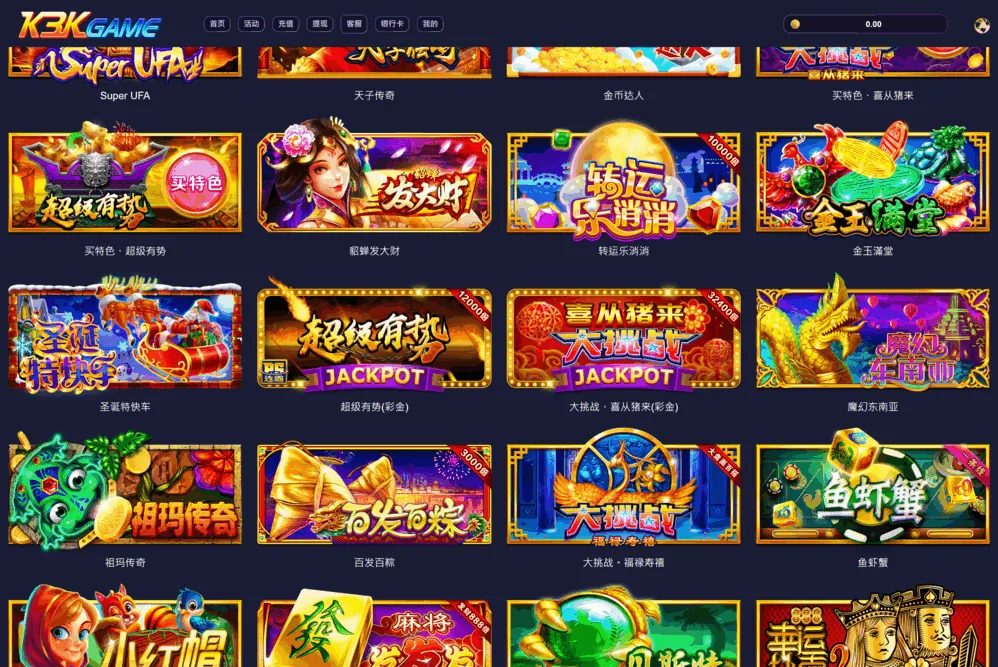 图片[3]-PS游戏源码/5Gslots源码/二合一API接口厂商源码-SellCode