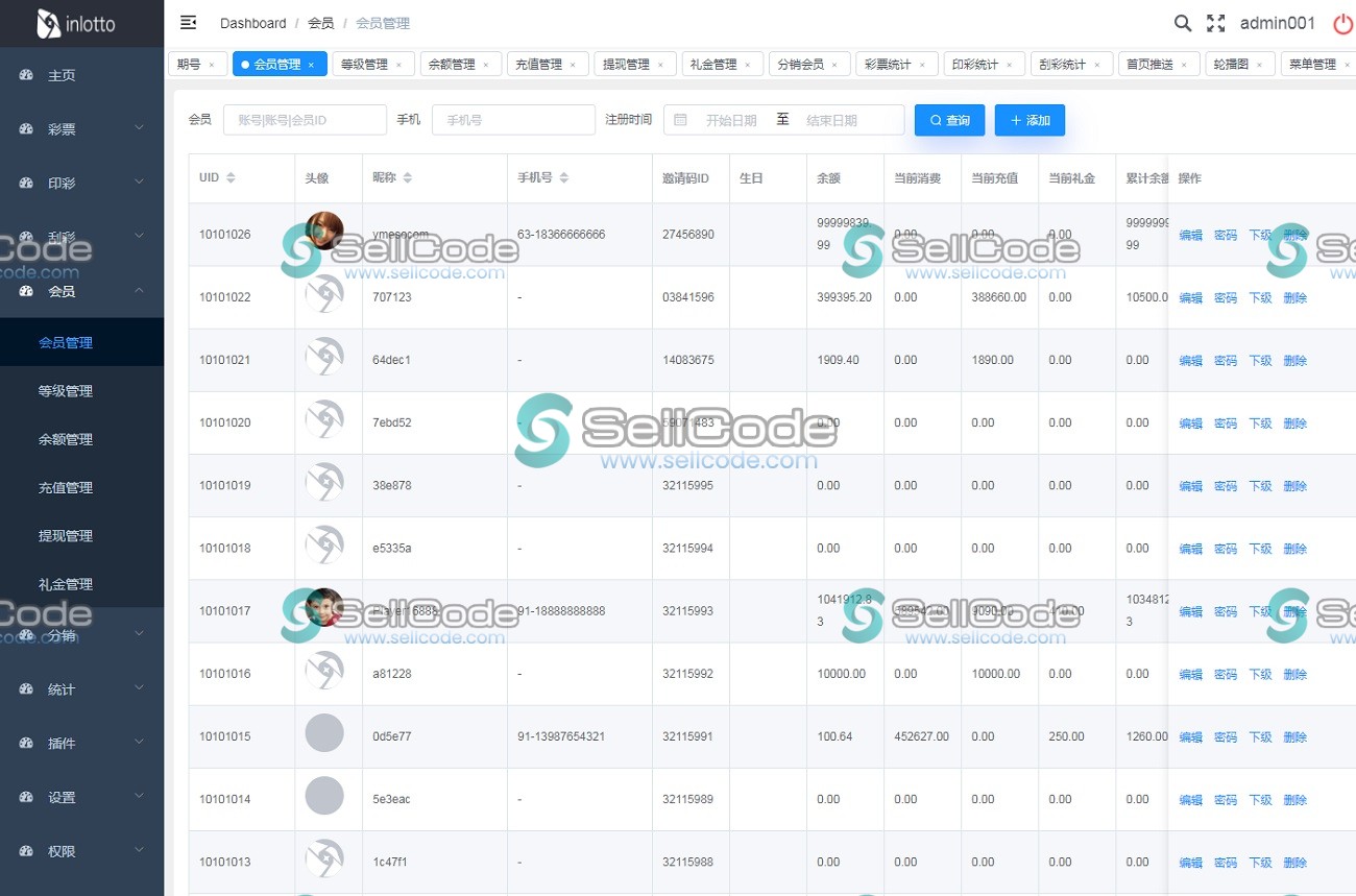 图片[8]-印度彩票平台源码/快三彩票/刮刮乐彩/PK10/越南红绿灯彩票/可控开奖/免费下载-SellCode