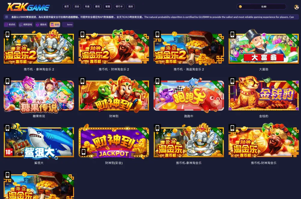 图片[13]-PS游戏源码/5Gslots源码/二合一API接口厂商源码-SellCode