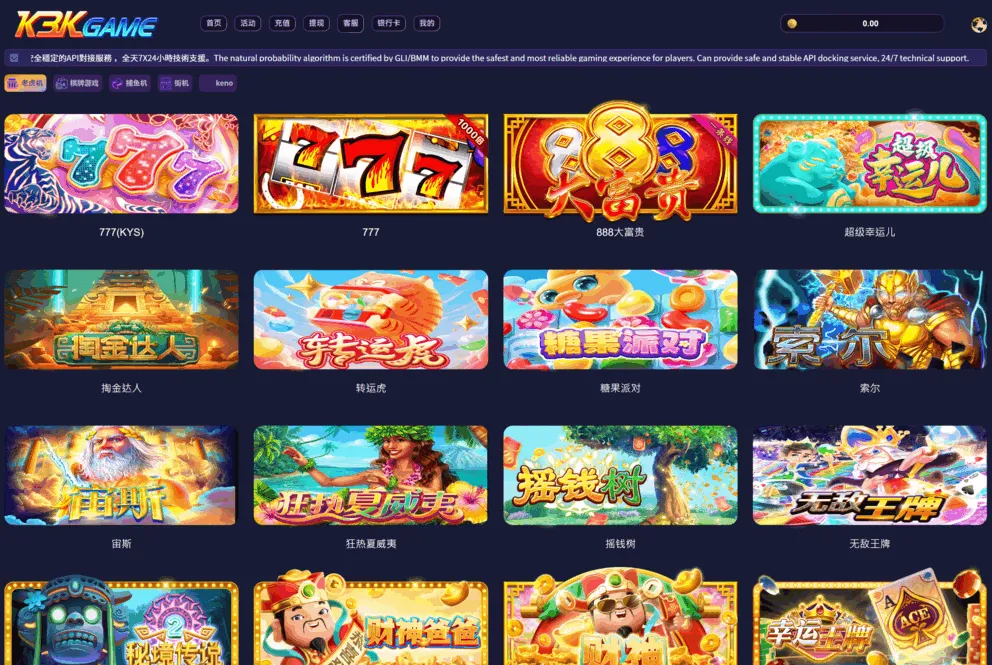 PS游戏源码/5Gslots源码/二合一API接口厂商源码-SellCode