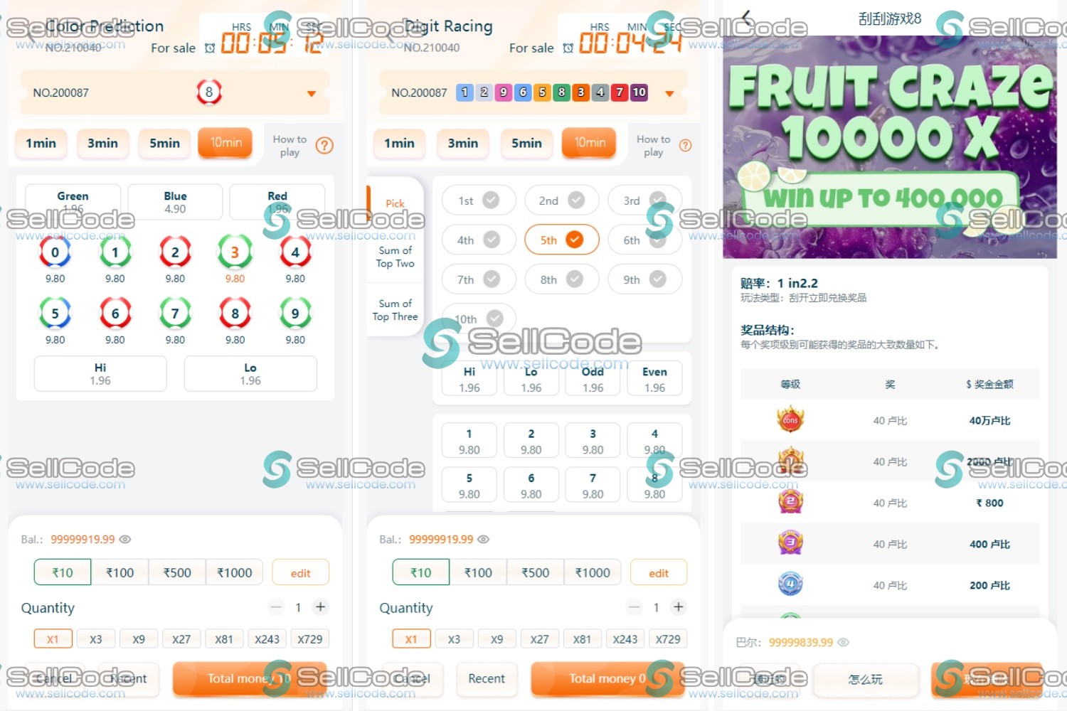图片[2]-印度彩票平台源码/快三彩票/刮刮乐彩/PK10/越南红绿灯彩票/可控开奖/免费下载-SellCode